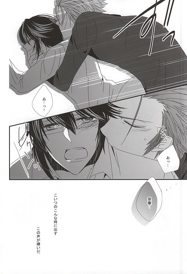 (SUPER24) [バンブーリング! (イソベ)] Dandelion (K)