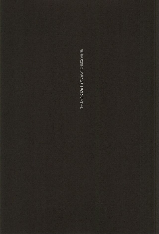 (SUPER24) [バンブーリング! (イソベ)] Dandelion (K)