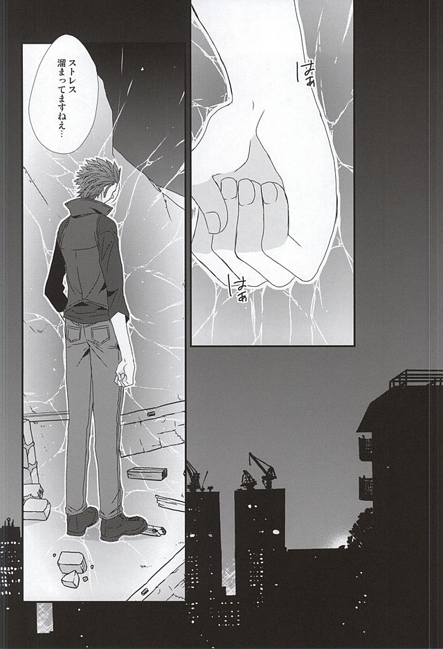 (SUPER24) [バンブーリング! (イソベ)] Dandelion (K)