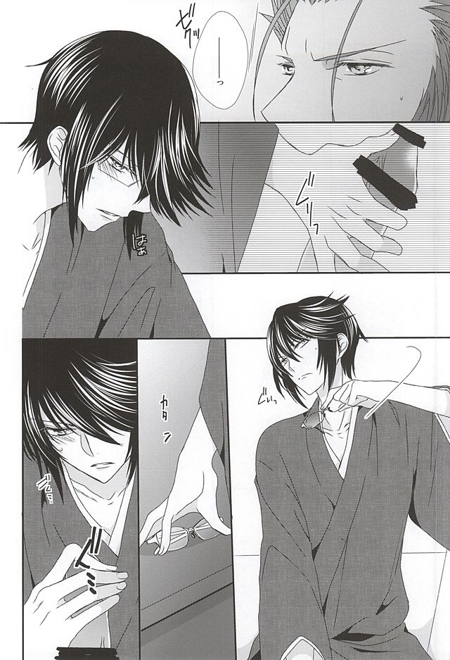 (SUPER24) [バンブーリング! (イソベ)] Dandelion (K)