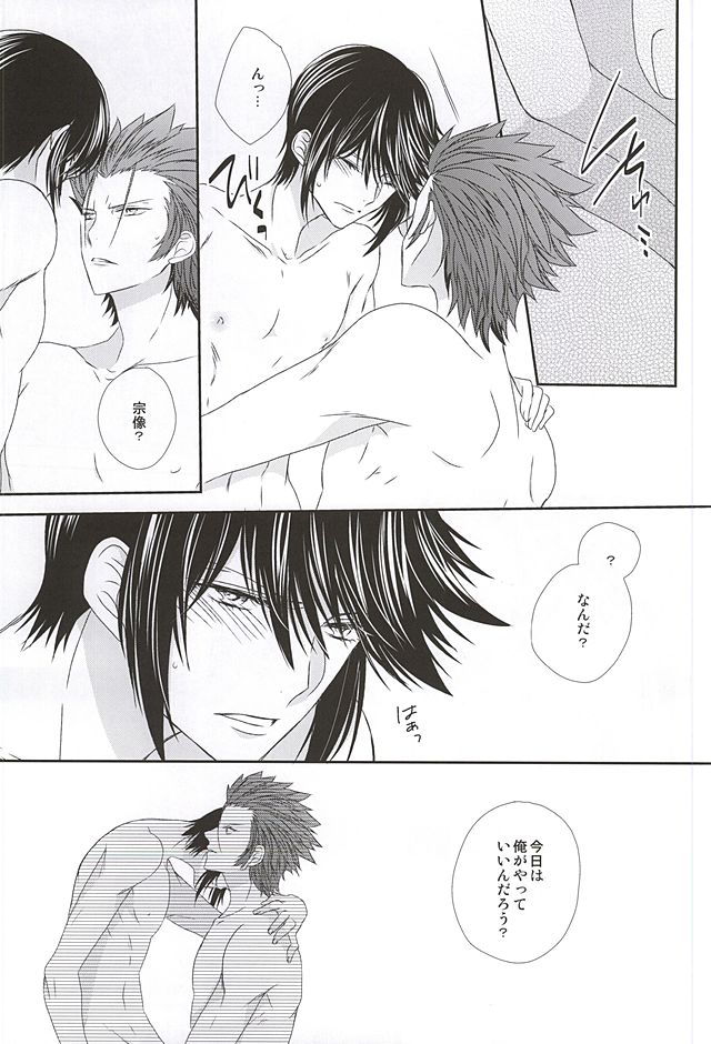 (SUPER24) [バンブーリング! (イソベ)] Dandelion (K)