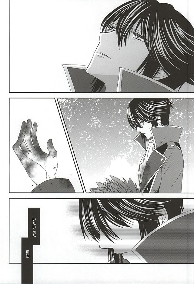 (SUPER24) [バンブーリング! (イソベ)] Dandelion (K)