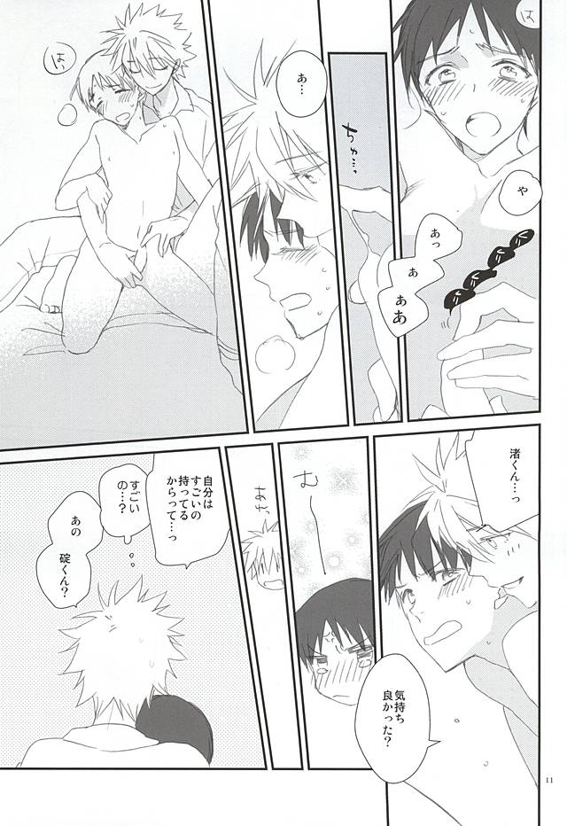 (SUPER24) [Pink Elephant (コトリ)] この本を買うと幸せになれます。 (新世紀エヴァンゲリオン)