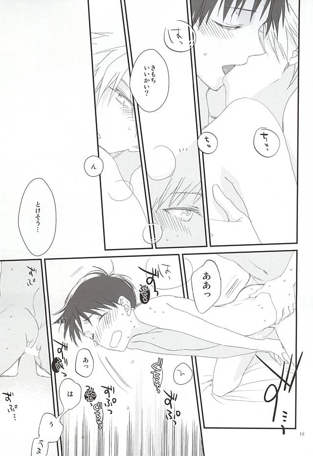 (SUPER24) [Pink Elephant (コトリ)] この本を買うと幸せになれます。 (新世紀エヴァンゲリオン)