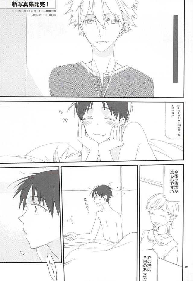 (SUPER24) [Pink Elephant (コトリ)] この本を買うと幸せになれます。 (新世紀エヴァンゲリオン)