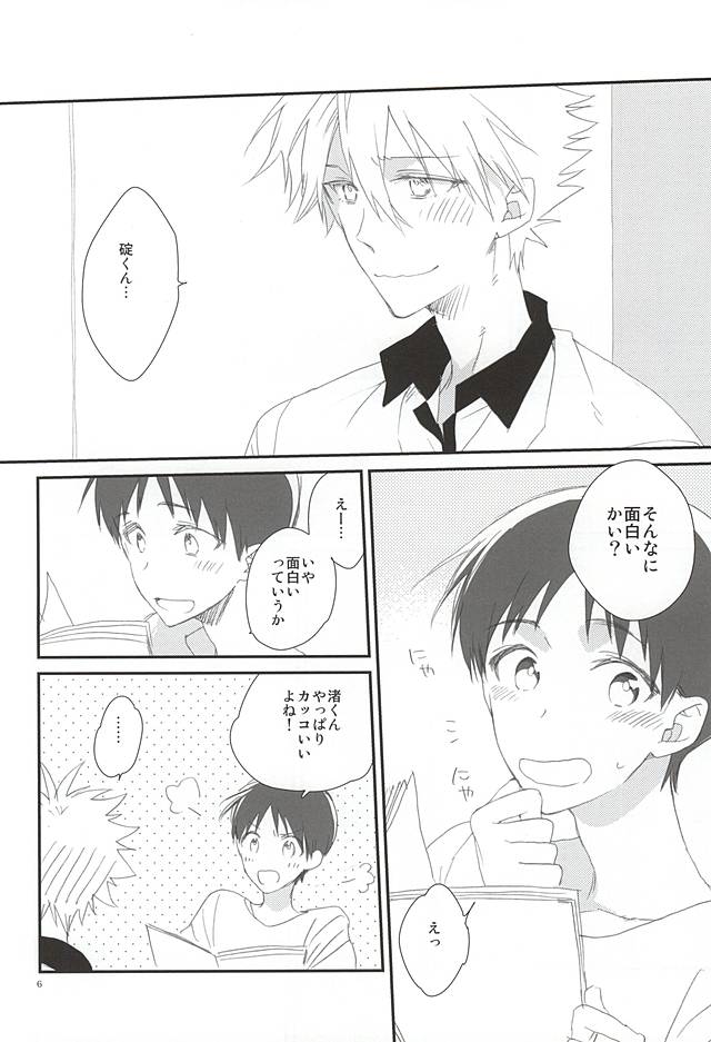 (SUPER24) [Pink Elephant (コトリ)] この本を買うと幸せになれます。 (新世紀エヴァンゲリオン)