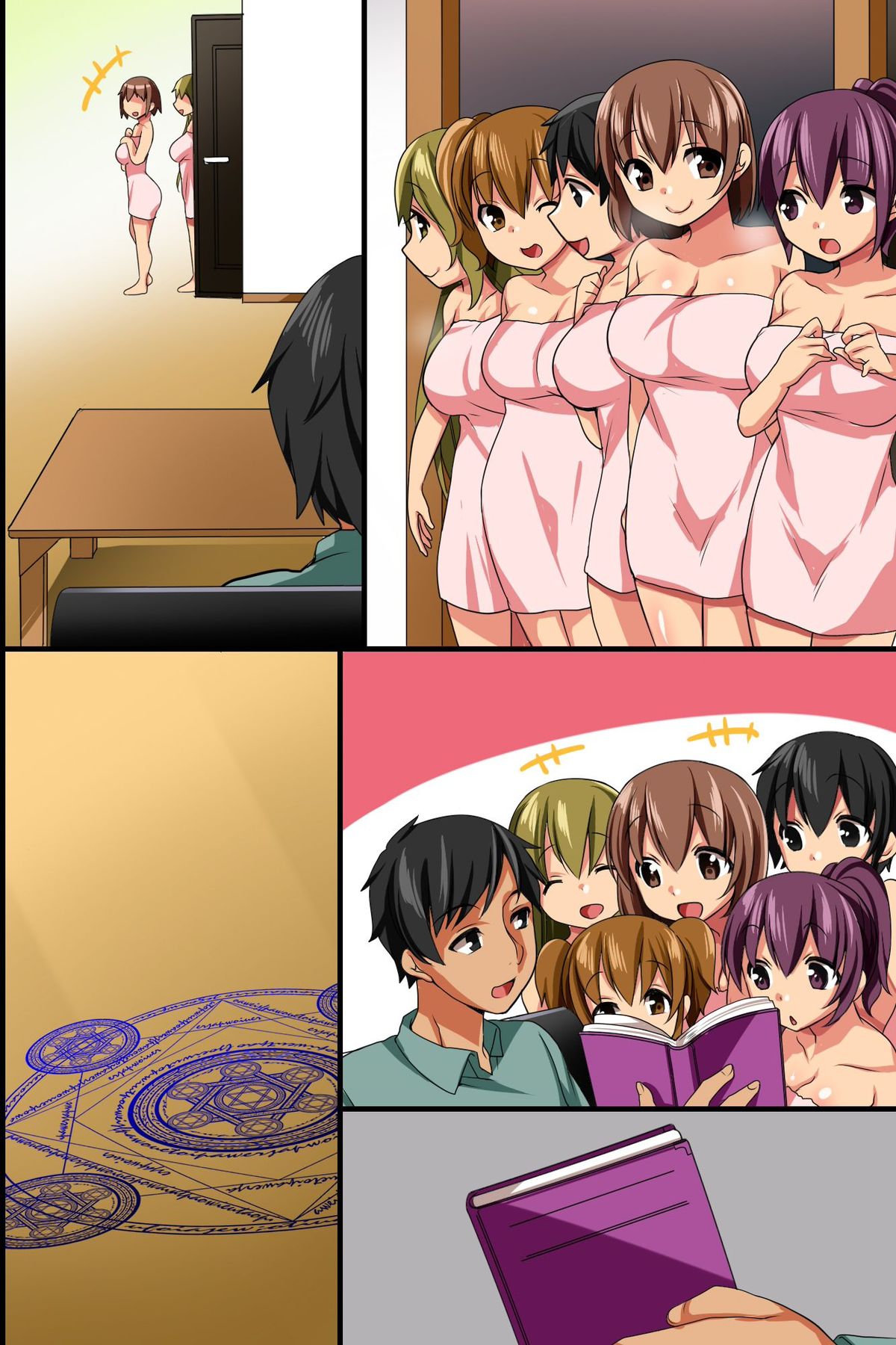 [rbooks] 従妹が最近、ムチムチの結構いい身体になってきたので催眠で悪戯してみた