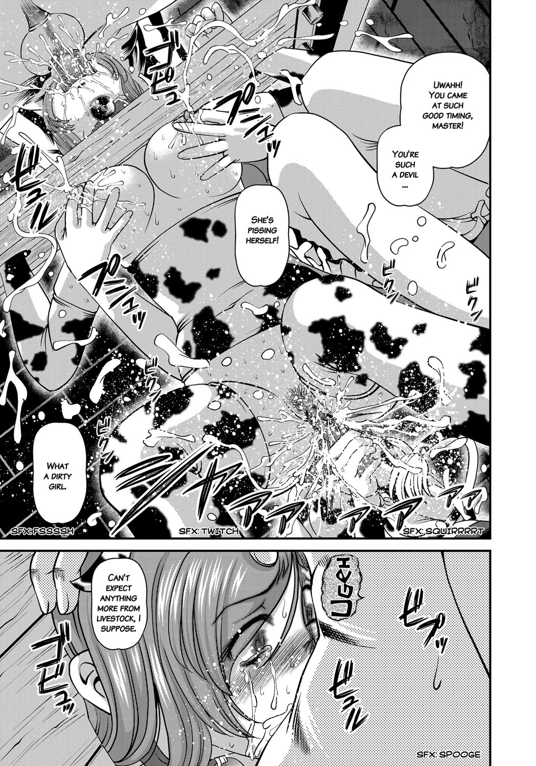 [紫恩] 愛欲蟲 ～地下牢姦禁～ [英訳]