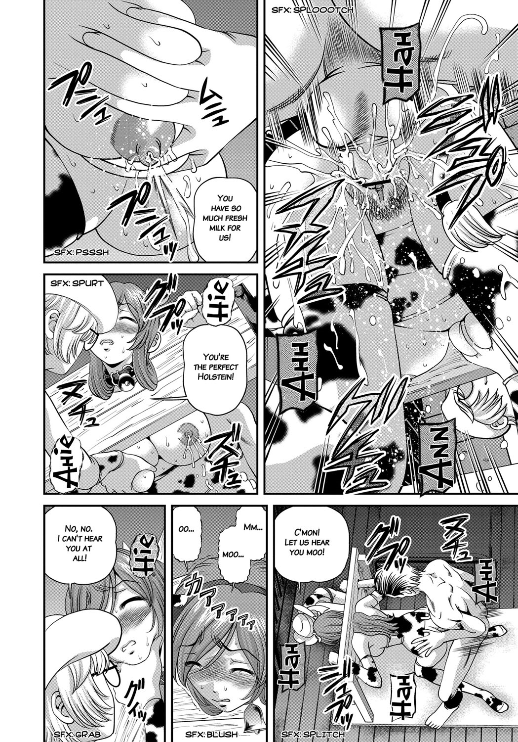 [紫恩] 愛欲蟲 ～地下牢姦禁～ [英訳]