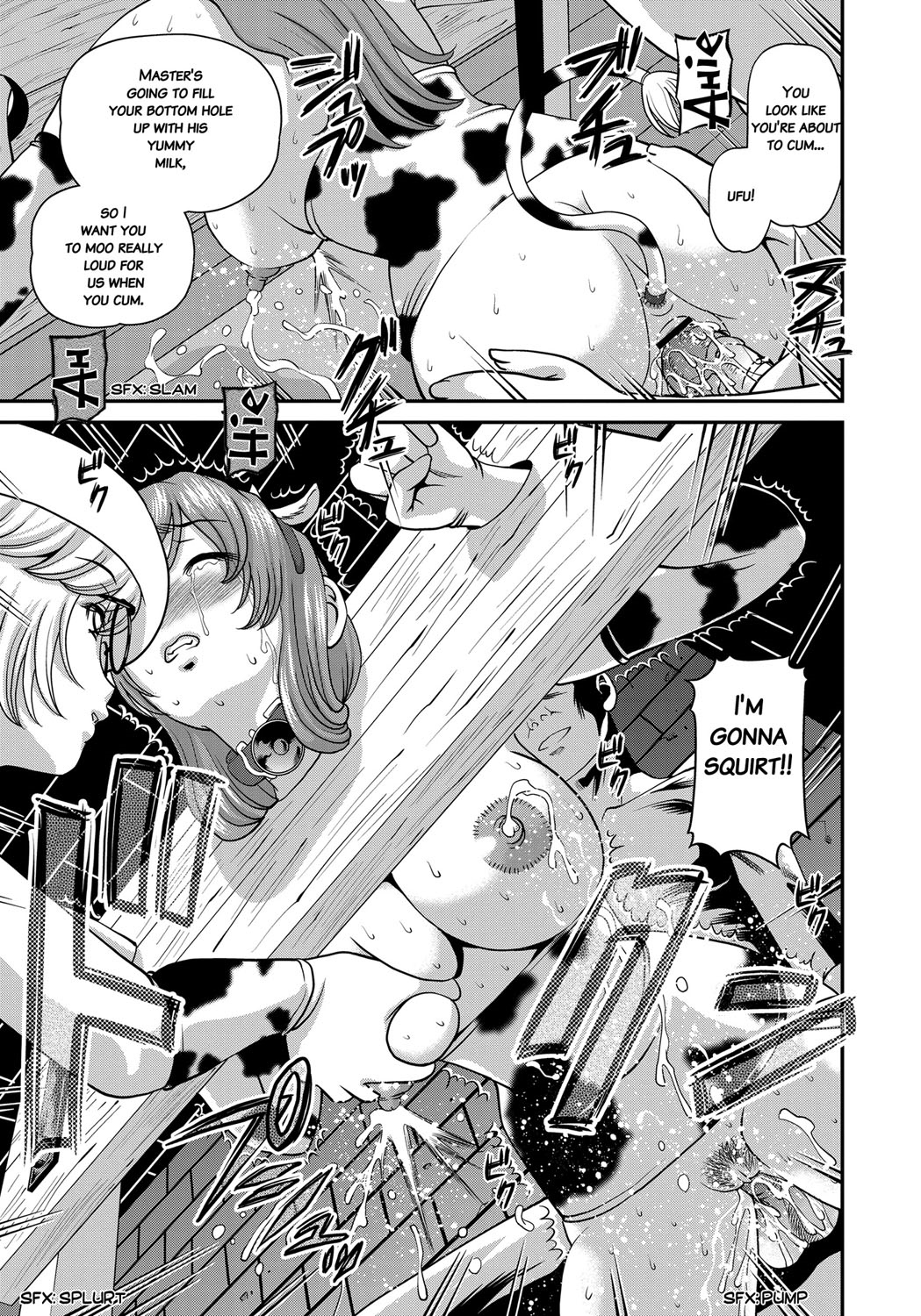 [紫恩] 愛欲蟲 ～地下牢姦禁～ [英訳]