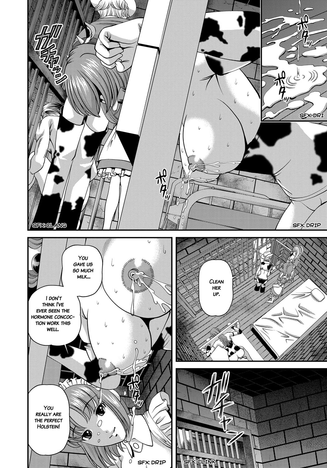 [紫恩] 愛欲蟲 ～地下牢姦禁～ [英訳]