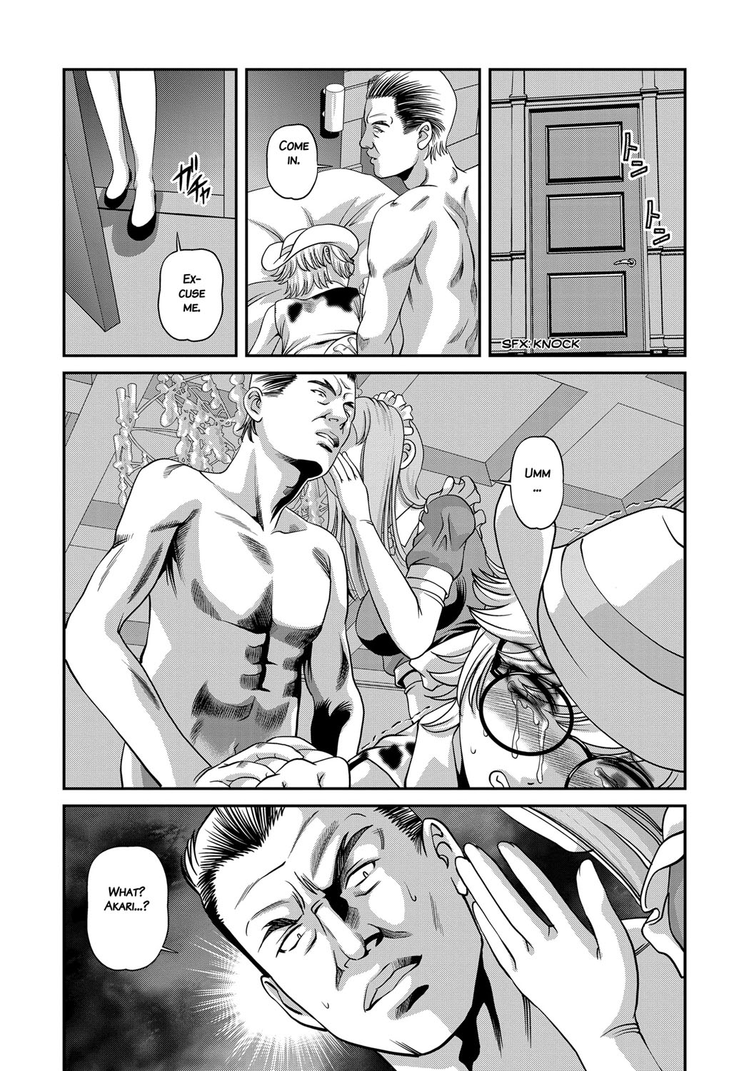 [紫恩] 愛欲蟲 ～地下牢姦禁～ [英訳]