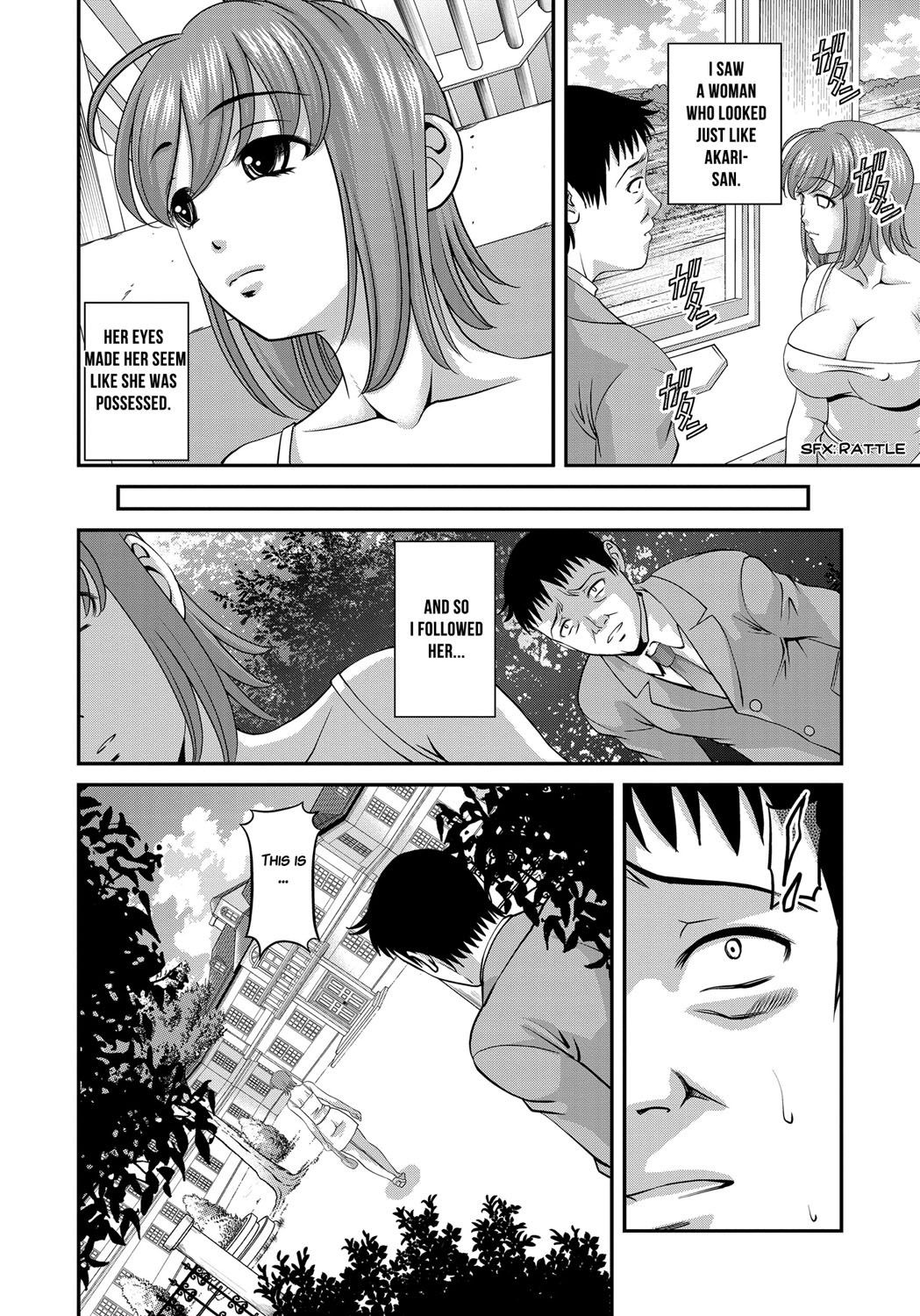 [紫恩] 愛欲蟲 ～地下牢姦禁～ [英訳]