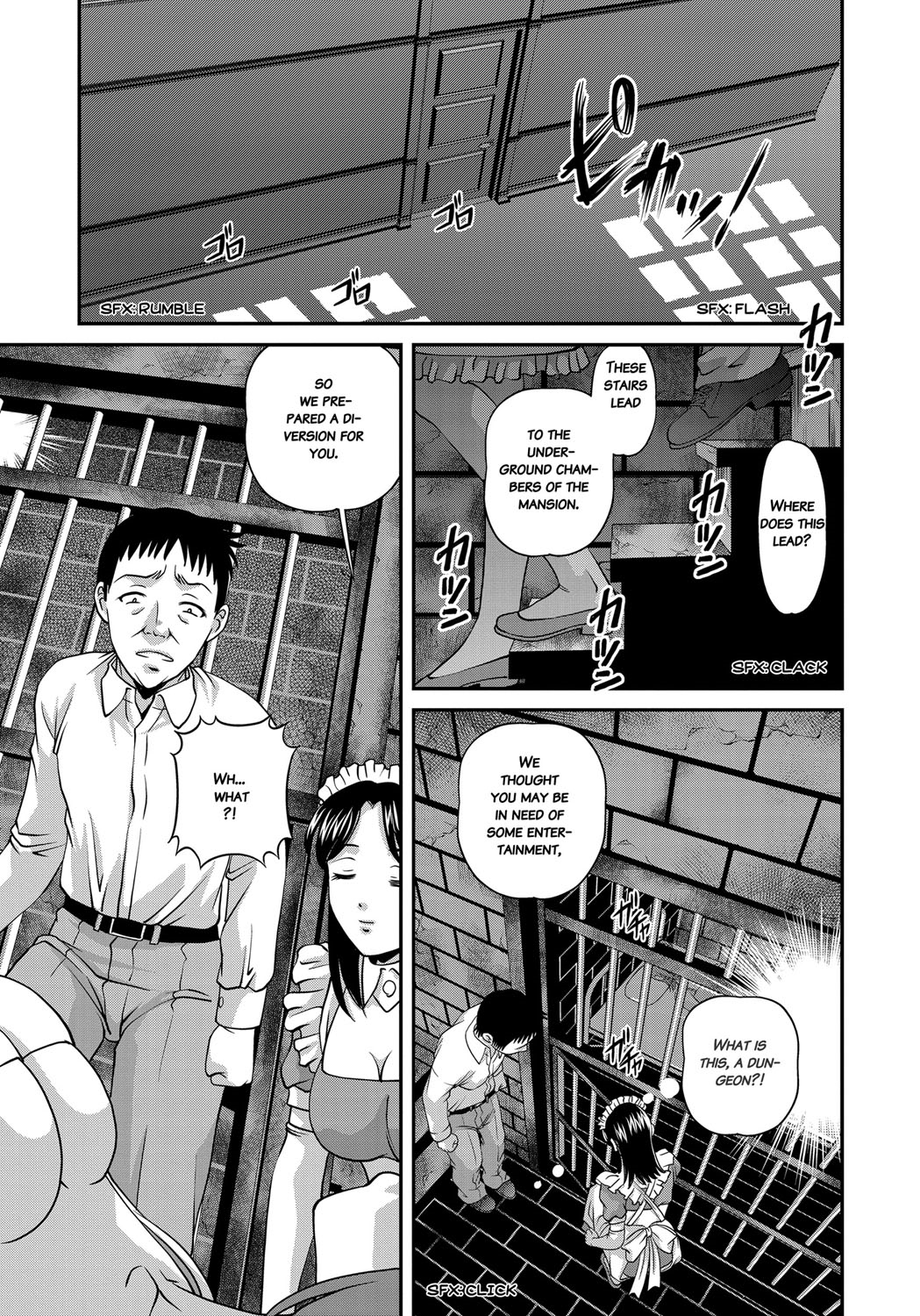 [紫恩] 愛欲蟲 ～地下牢姦禁～ [英訳]