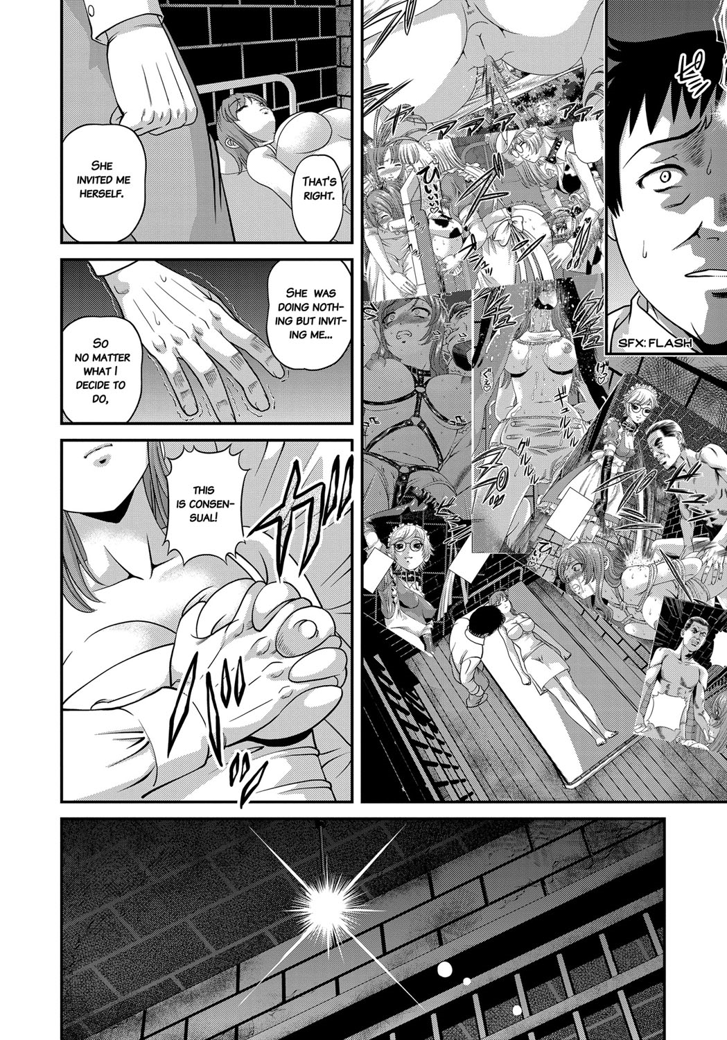 [紫恩] 愛欲蟲 ～地下牢姦禁～ [英訳]