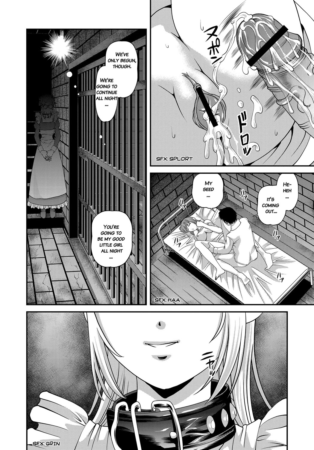 [紫恩] 愛欲蟲 ～地下牢姦禁～ [英訳]