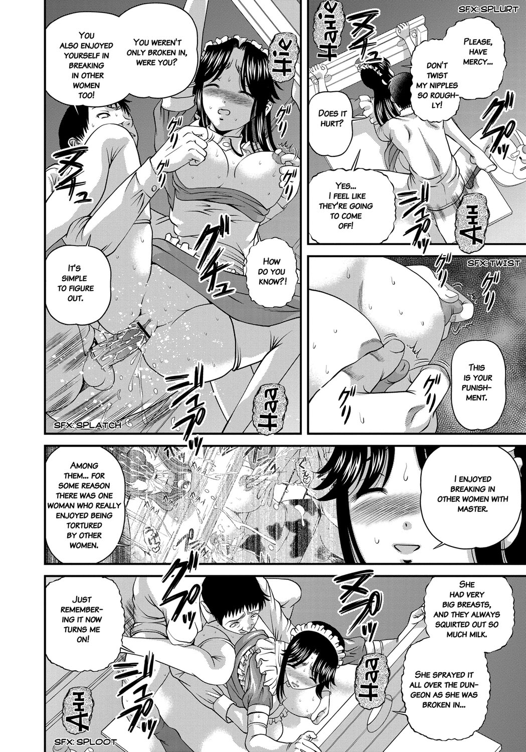 [紫恩] 愛欲蟲 ～地下牢姦禁～ [英訳]