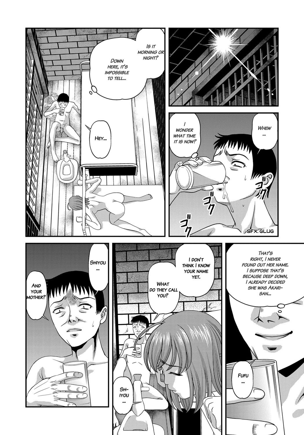 [紫恩] 愛欲蟲 ～地下牢姦禁～ [英訳]