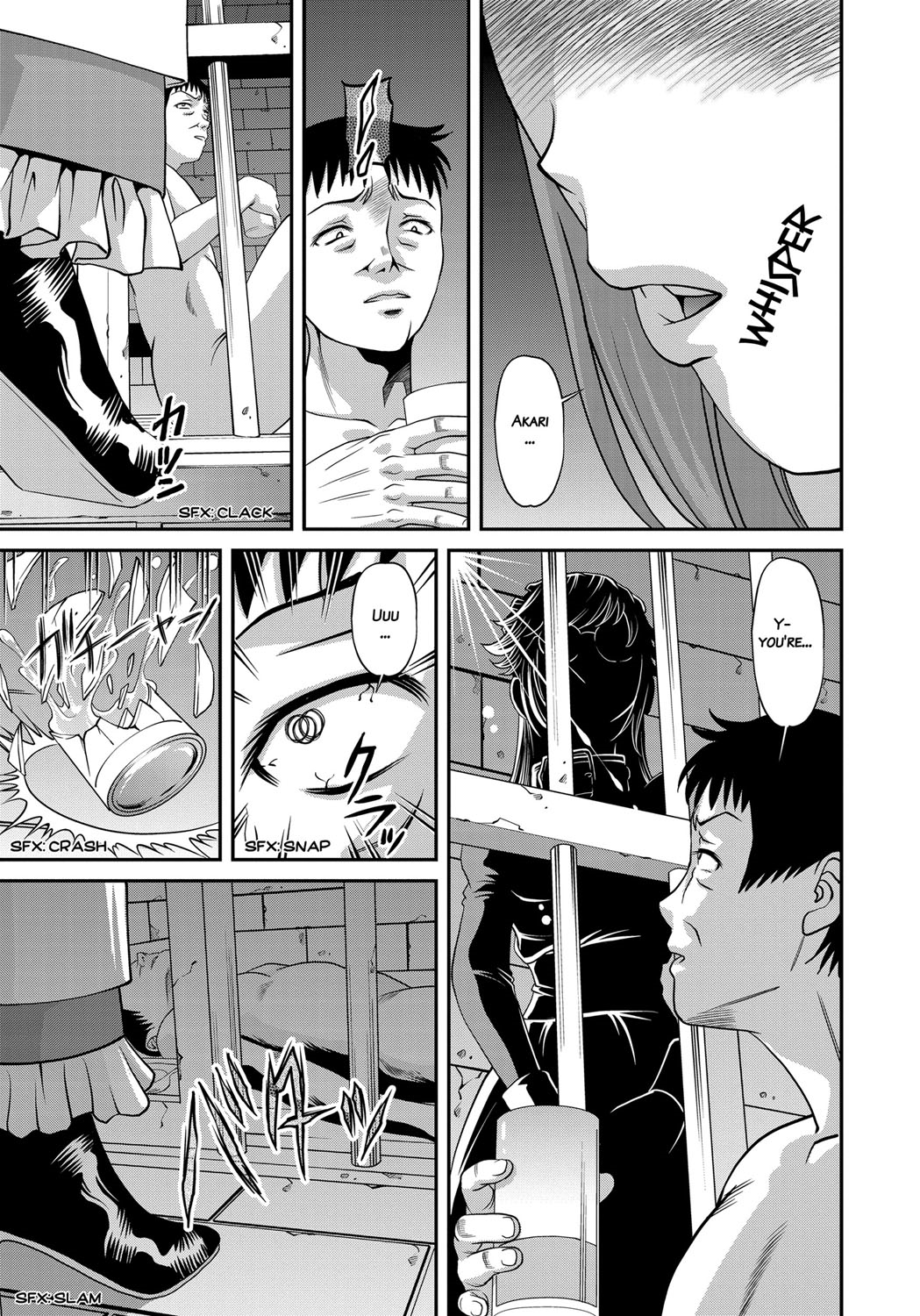 [紫恩] 愛欲蟲 ～地下牢姦禁～ [英訳]