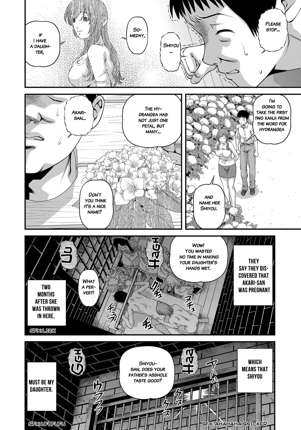 [紫恩] 愛欲蟲 ～地下牢姦禁～ [英訳]