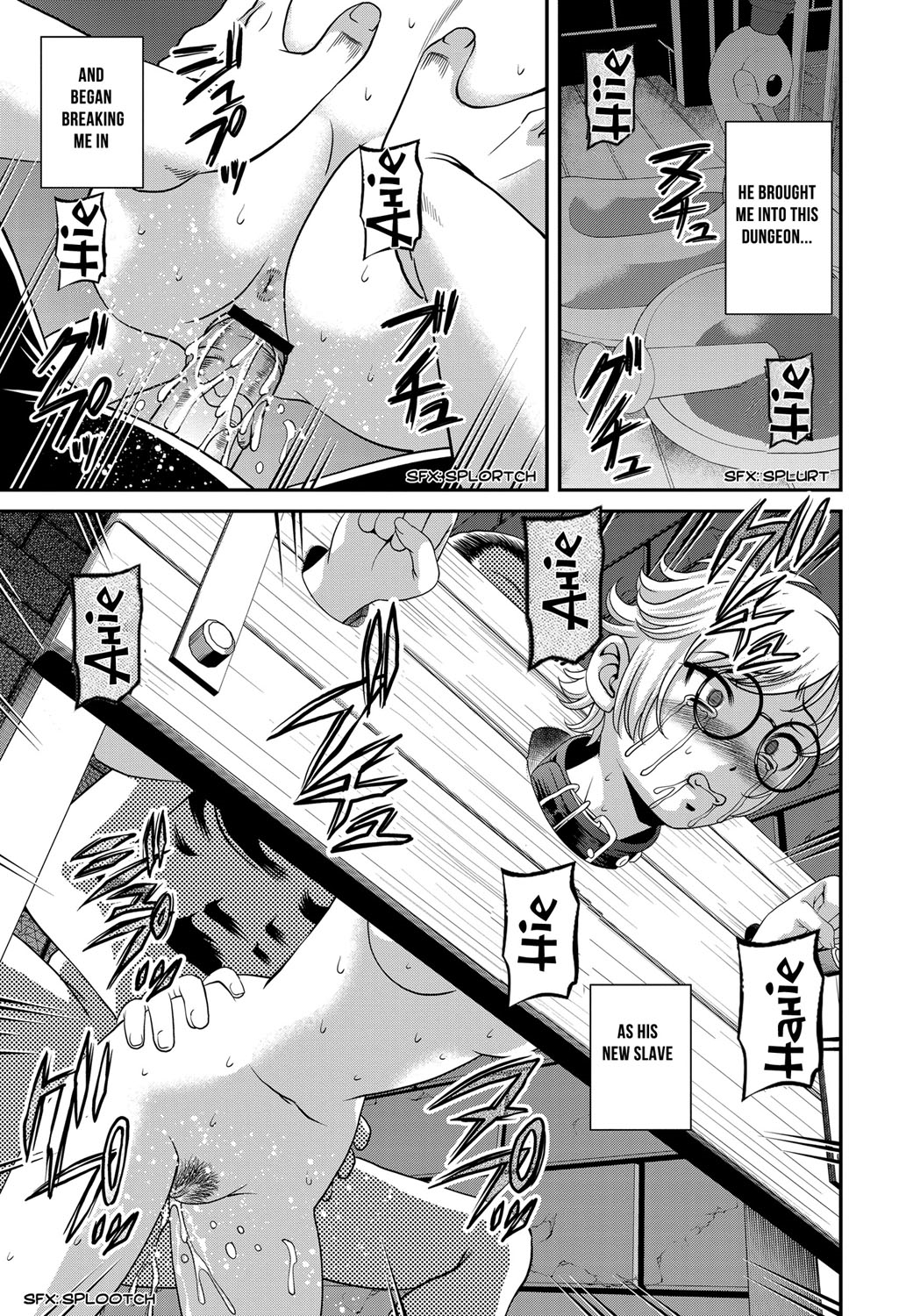 [紫恩] 愛欲蟲 ～地下牢姦禁～ [英訳]