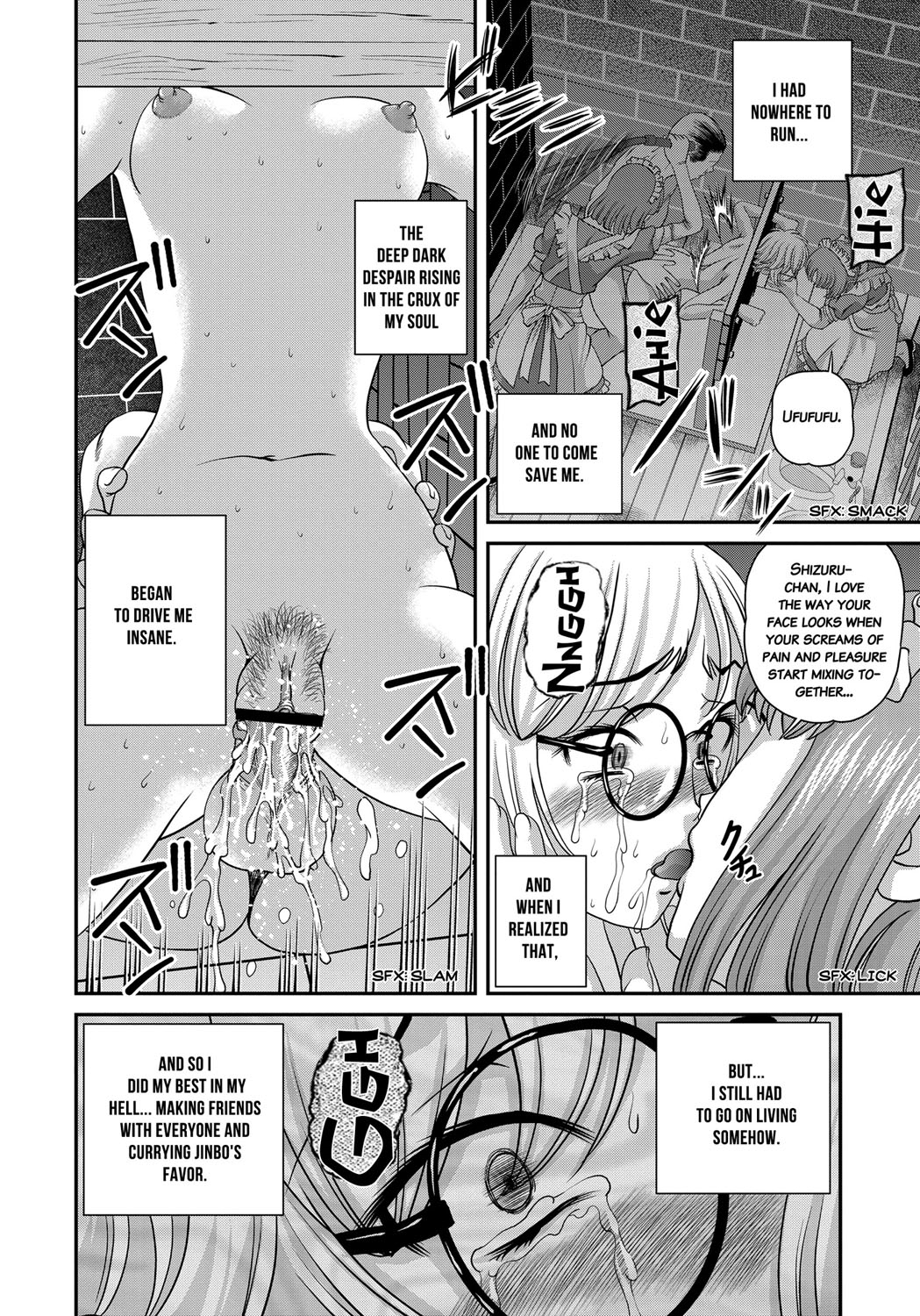 [紫恩] 愛欲蟲 ～地下牢姦禁～ [英訳]