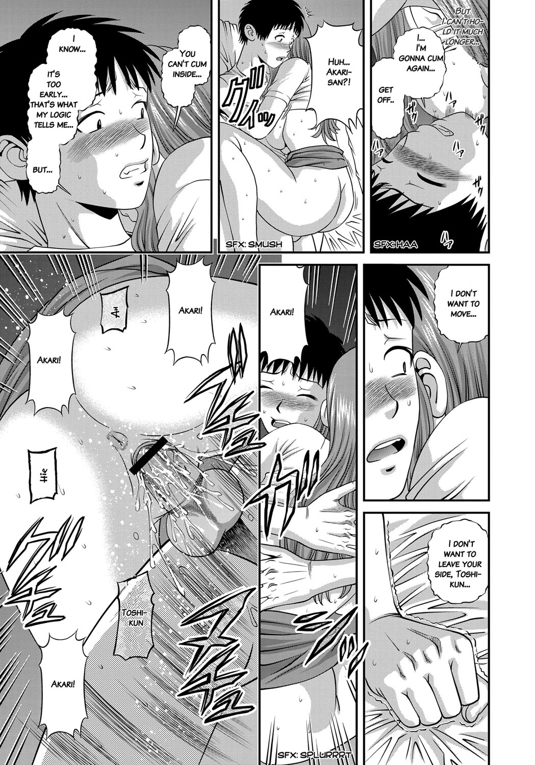 [紫恩] 愛欲蟲 ～地下牢姦禁～ [英訳]