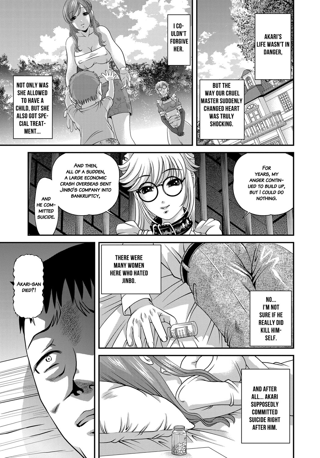 [紫恩] 愛欲蟲 ～地下牢姦禁～ [英訳]