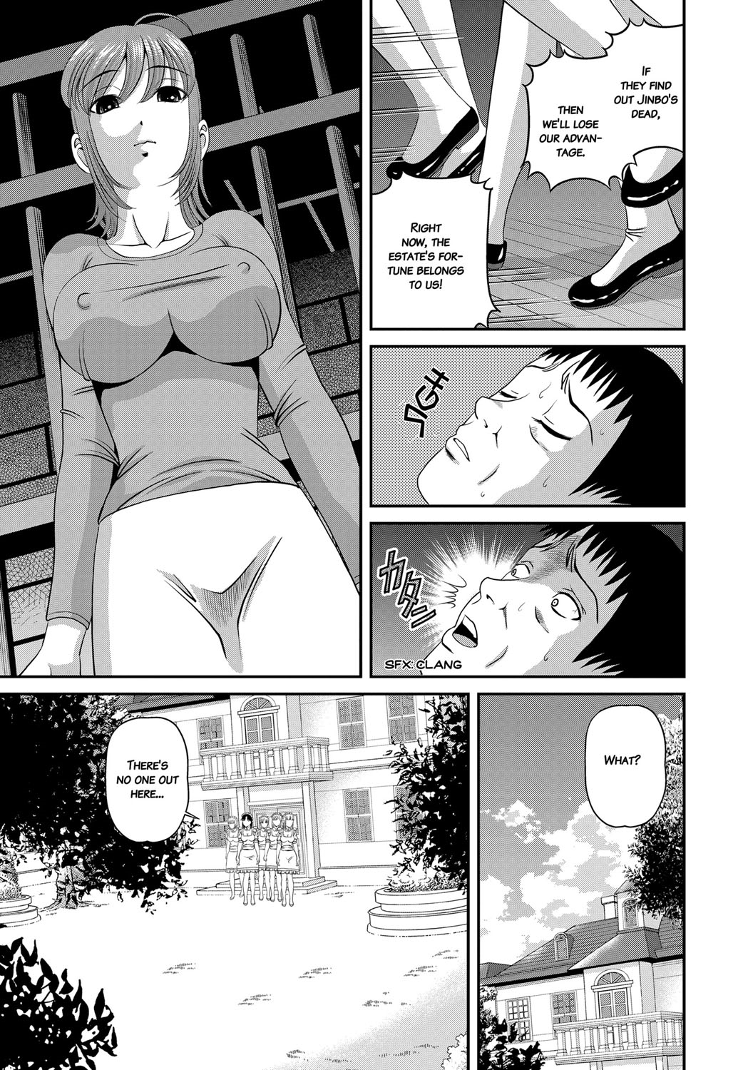 [紫恩] 愛欲蟲 ～地下牢姦禁～ [英訳]