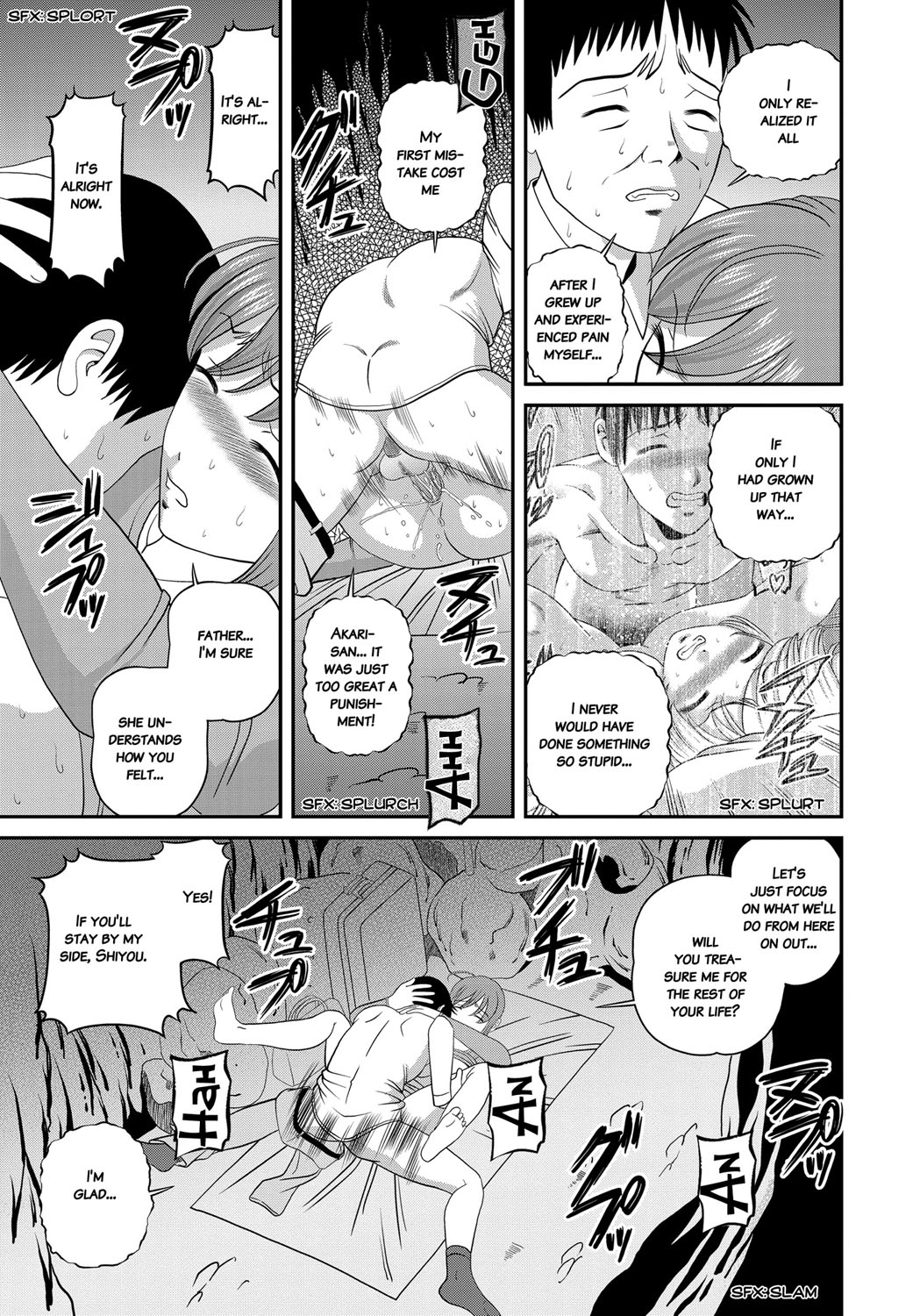 [紫恩] 愛欲蟲 ～地下牢姦禁～ [英訳]