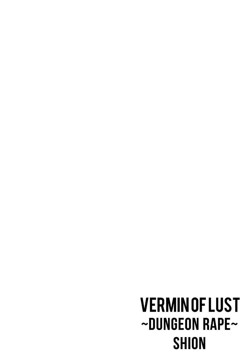 [紫恩] 愛欲蟲 ～地下牢姦禁～ [英訳]