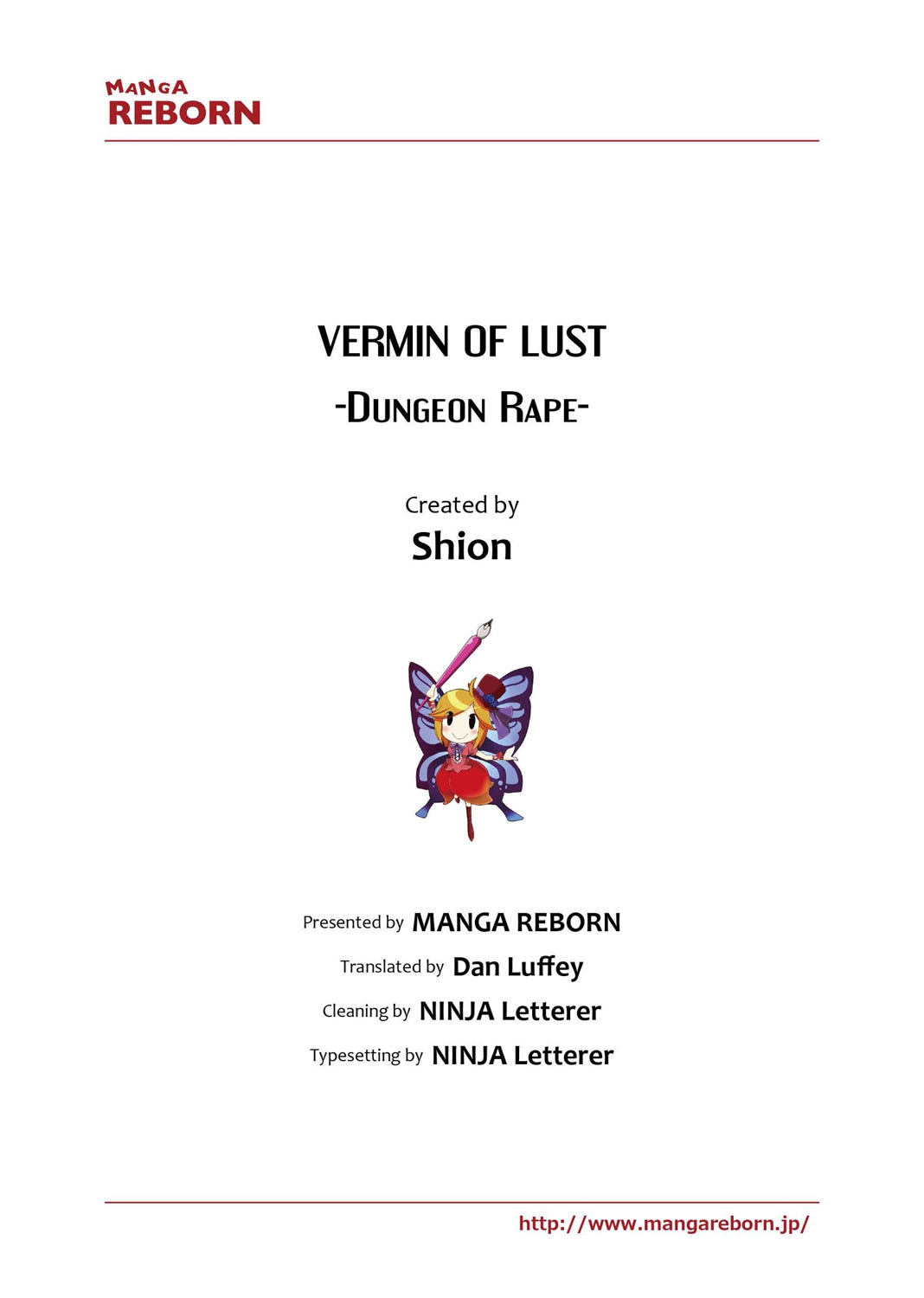 [紫恩] 愛欲蟲 ～地下牢姦禁～ [英訳]