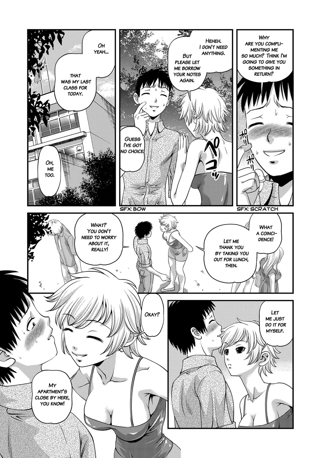 [紫恩] 愛欲蟲 ～地下牢姦禁～ [英訳]