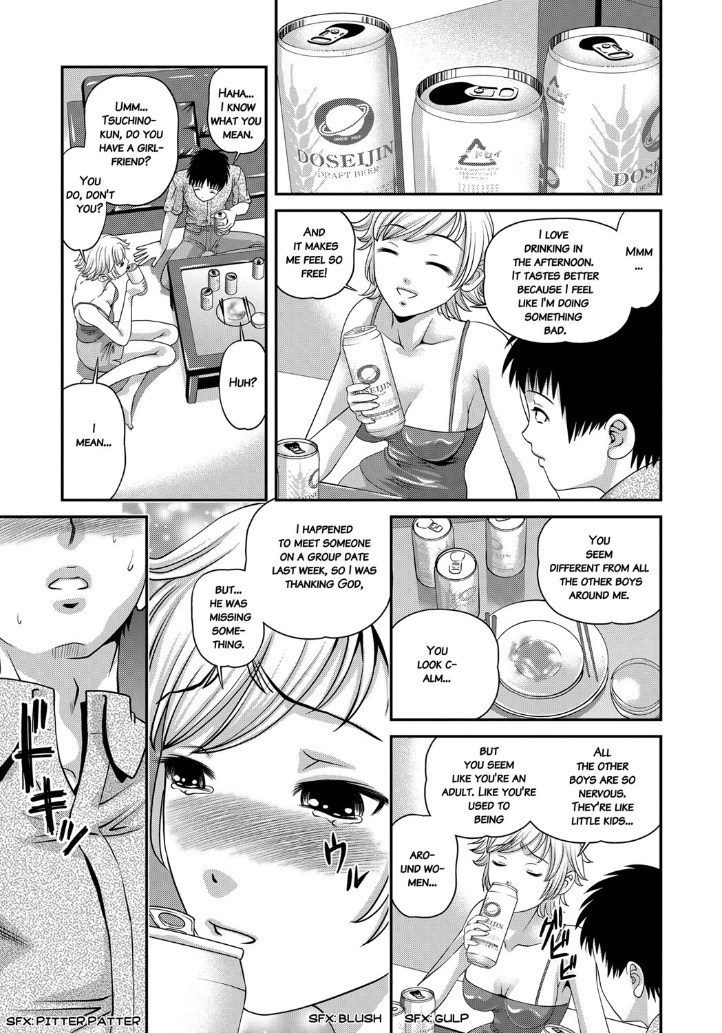 [紫恩] 愛欲蟲 ～地下牢姦禁～ [英訳]