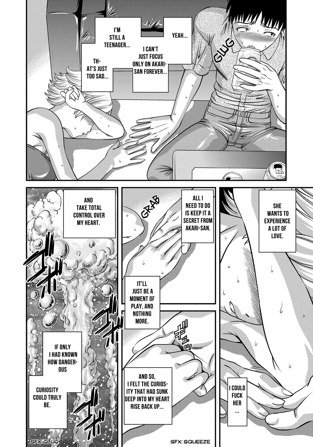 [紫恩] 愛欲蟲 ～地下牢姦禁～ [英訳]