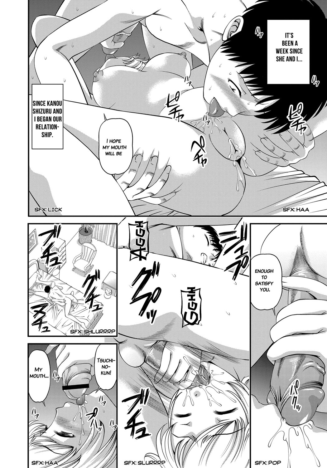 [紫恩] 愛欲蟲 ～地下牢姦禁～ [英訳]