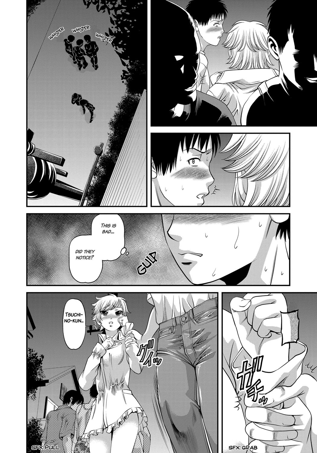 [紫恩] 愛欲蟲 ～地下牢姦禁～ [英訳]