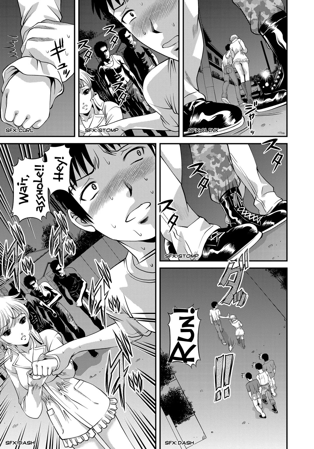 [紫恩] 愛欲蟲 ～地下牢姦禁～ [英訳]