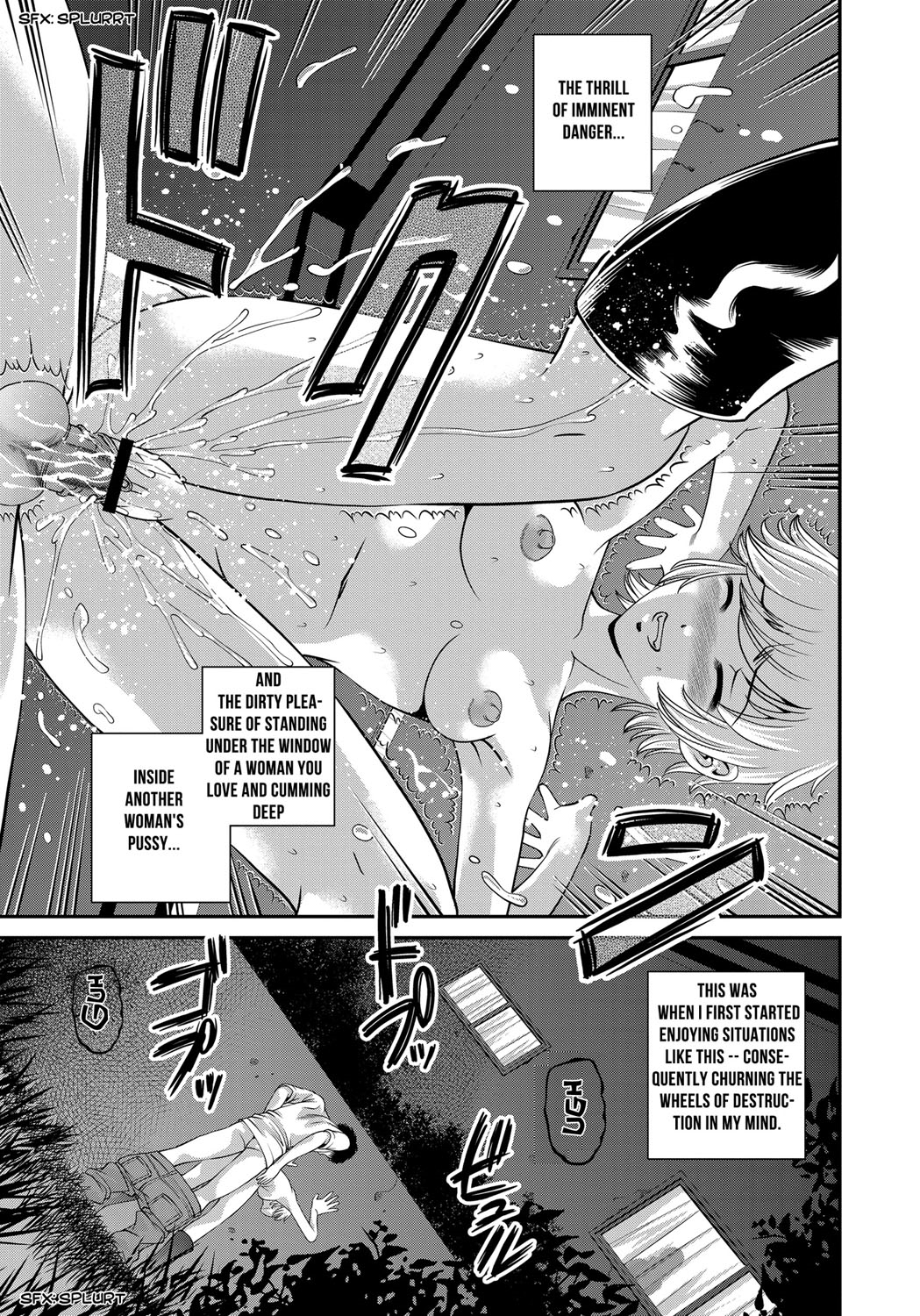 [紫恩] 愛欲蟲 ～地下牢姦禁～ [英訳]