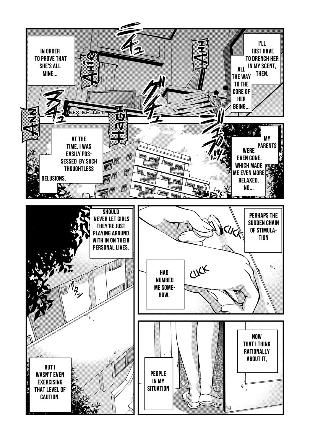 [紫恩] 愛欲蟲 ～地下牢姦禁～ [英訳]