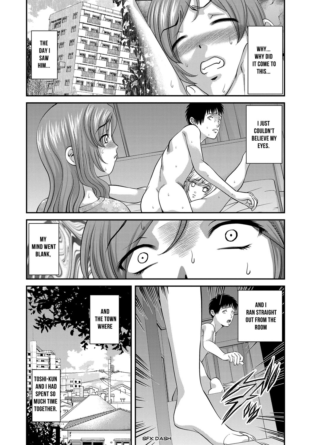 [紫恩] 愛欲蟲 ～地下牢姦禁～ [英訳]