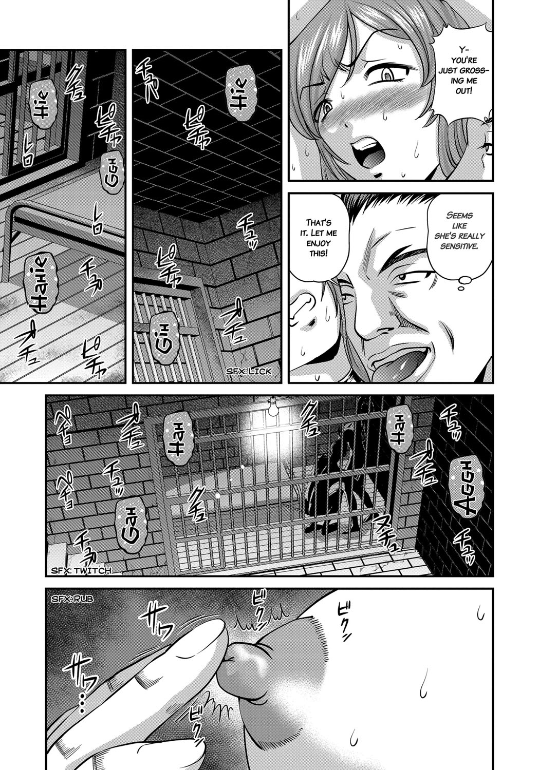 [紫恩] 愛欲蟲 ～地下牢姦禁～ [英訳]