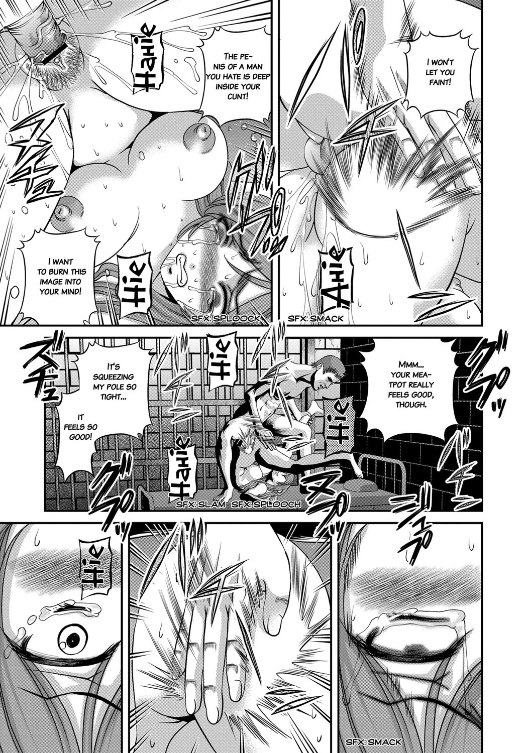 [紫恩] 愛欲蟲 ～地下牢姦禁～ [英訳]