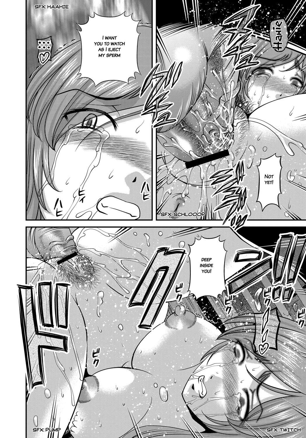 [紫恩] 愛欲蟲 ～地下牢姦禁～ [英訳]