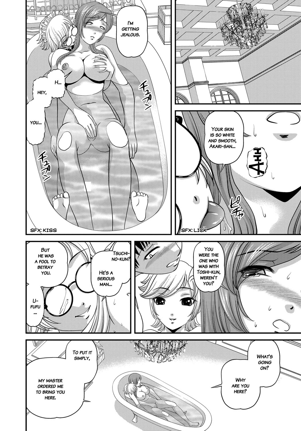 [紫恩] 愛欲蟲 ～地下牢姦禁～ [英訳]