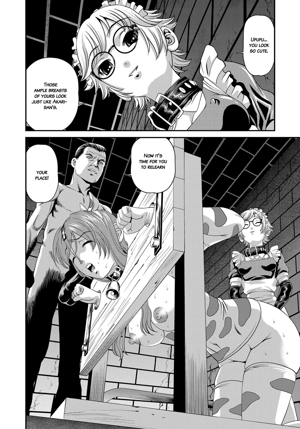 [紫恩] 愛欲蟲 ～地下牢姦禁～ [英訳]