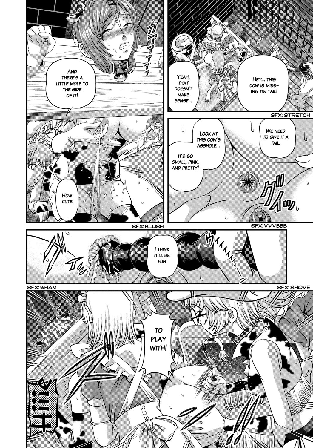 [紫恩] 愛欲蟲 ～地下牢姦禁～ [英訳]