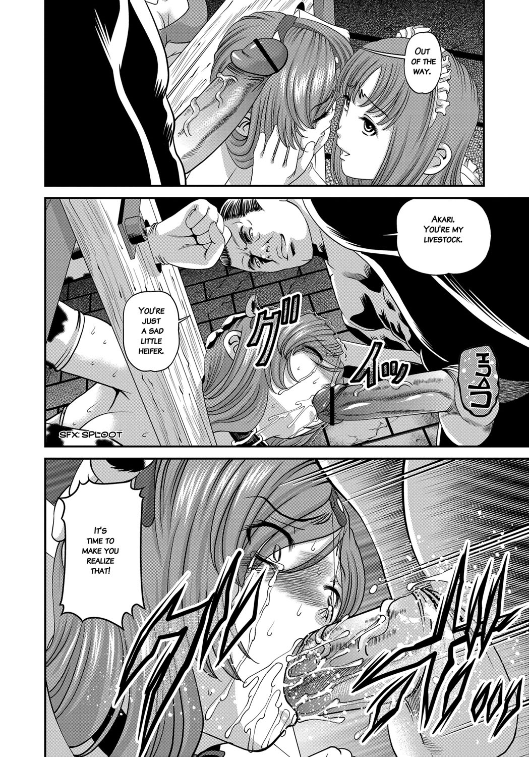 [紫恩] 愛欲蟲 ～地下牢姦禁～ [英訳]