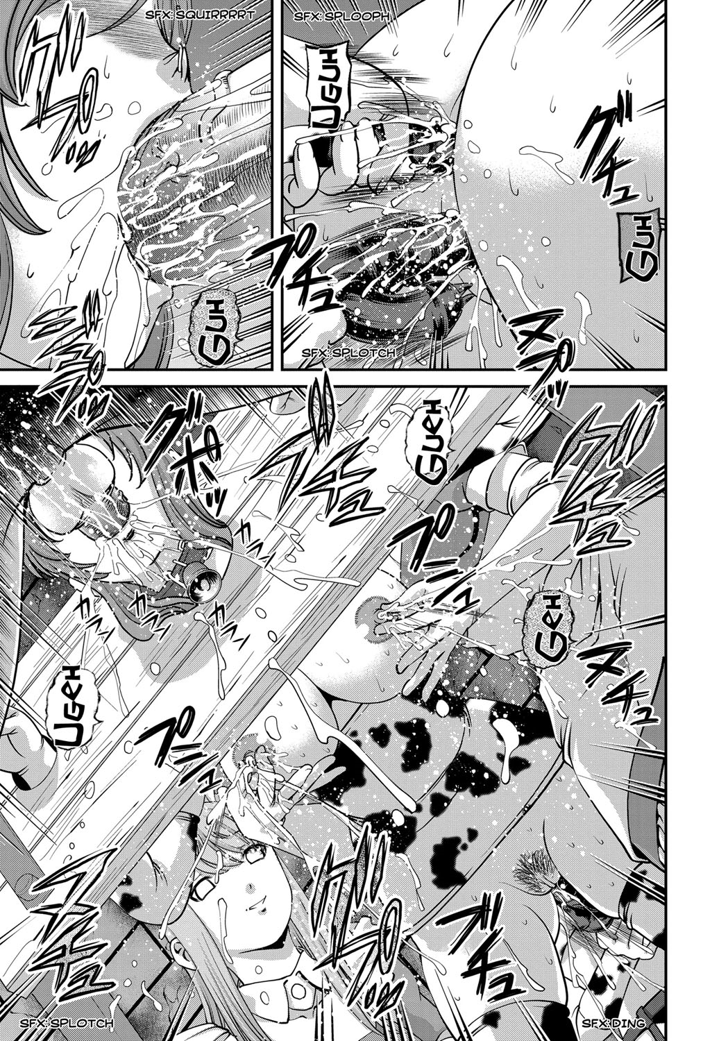 [紫恩] 愛欲蟲 ～地下牢姦禁～ [英訳]