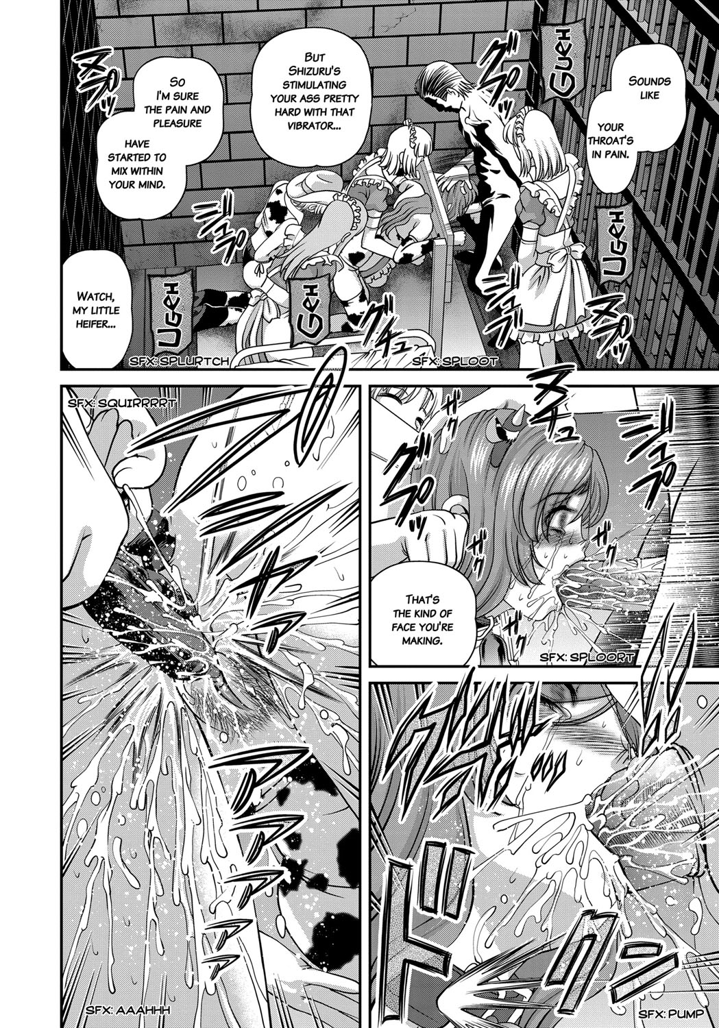 [紫恩] 愛欲蟲 ～地下牢姦禁～ [英訳]